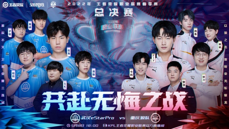 詹姆斯的言 詹姆斯的言